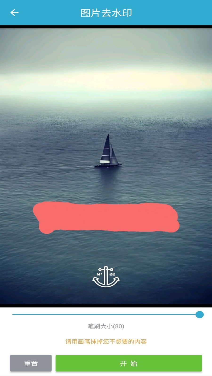 
批量图片水印app