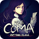 昏迷禁入校园内置菜单版