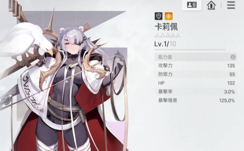 米卡伙伴选择攻略4