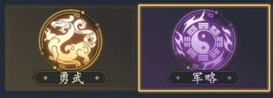 诸葛亮兵法搭配攻略3