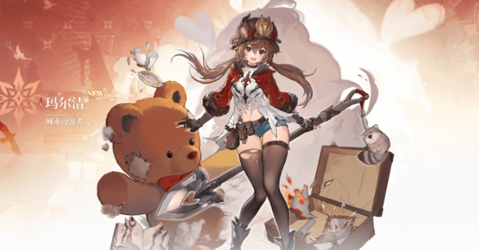 二重螺旋玛尔洁阵容搭配推荐1