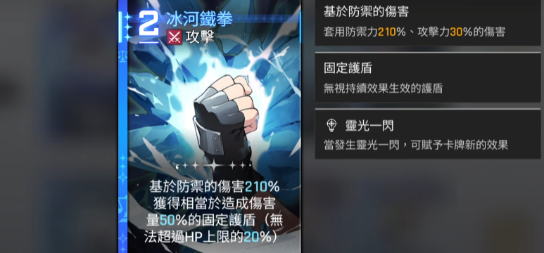 麦格纳阵容搭配攻略2