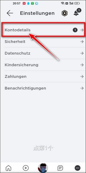 ROBLOX 2026最新版(图4)