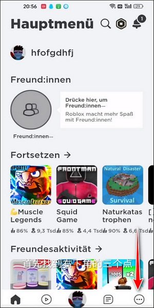 ROBLOX 2026最新版(图2)