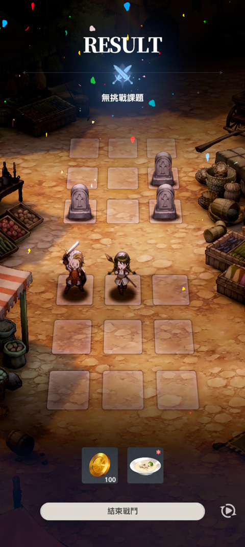 棕色尘埃2 2026最新版(图11)