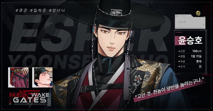 
零始之门 手机版