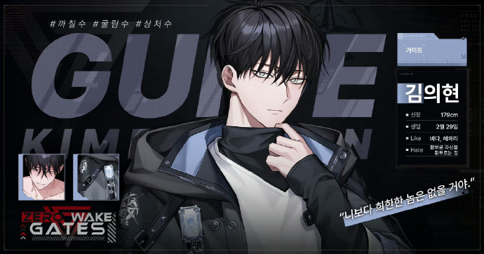 
零始之门 手机版