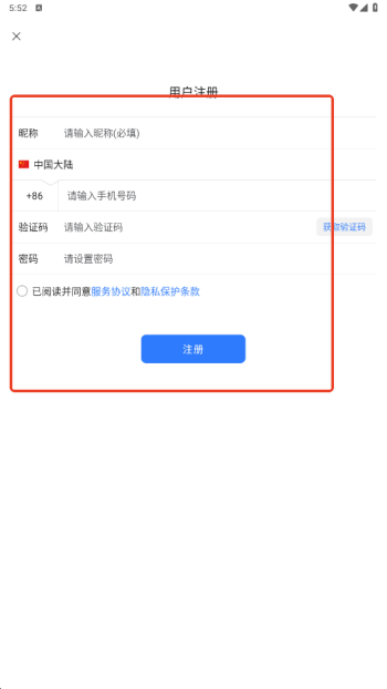 旺旺商聊 下载2026最新版本(图7)