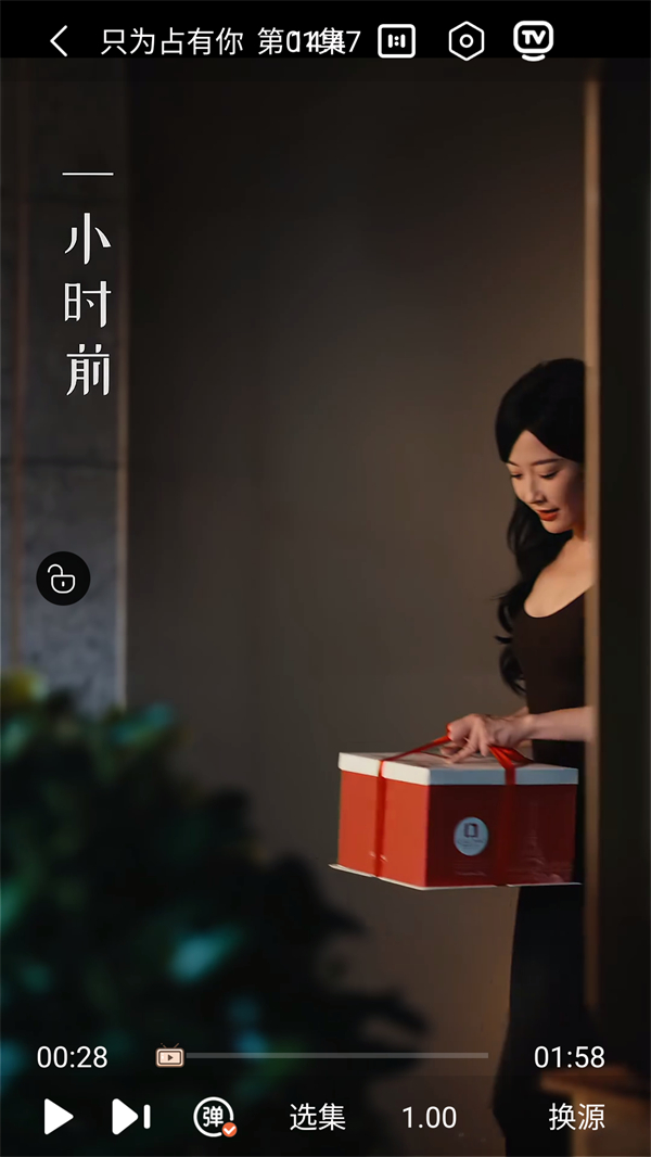 剧下饭 app官方入口(图4)