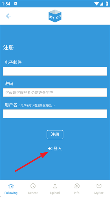 Poipiku 官网版登陆入口(图4)