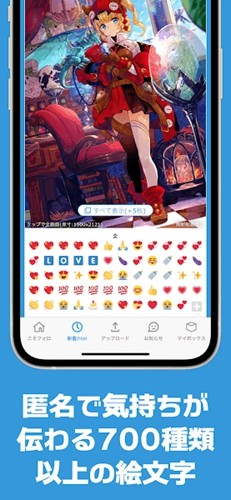 
Poipiku 官网版登陆入口