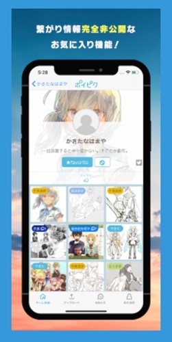 
Poipiku 官网版登陆入口