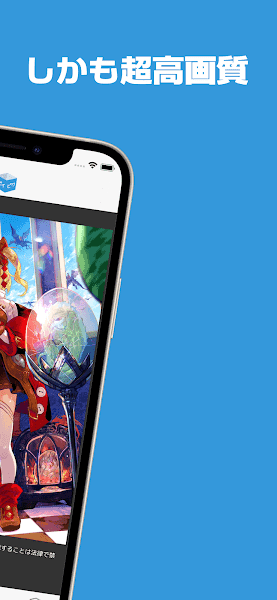 
Poipiku 官方中文版