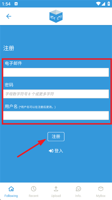 Poipiku 官方中文版(图3)