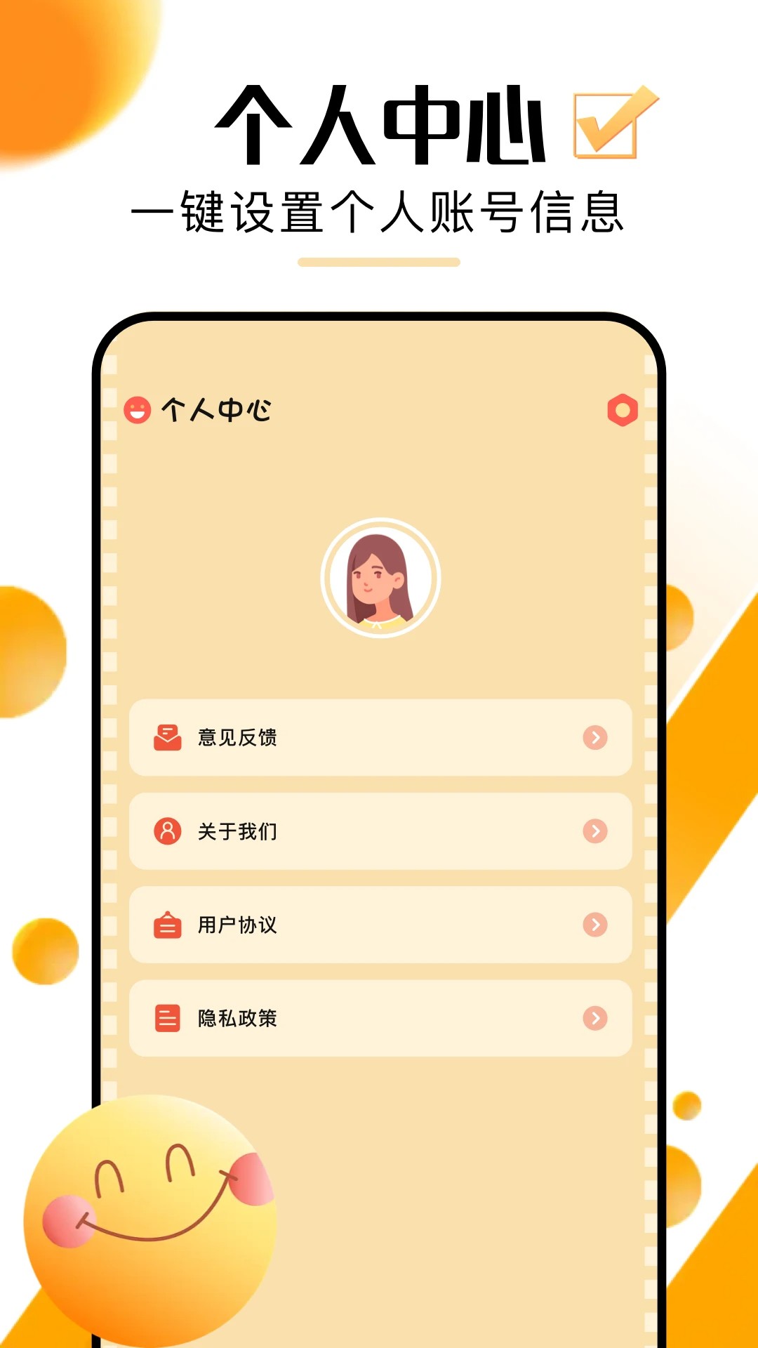 
超好看剧场 红包版