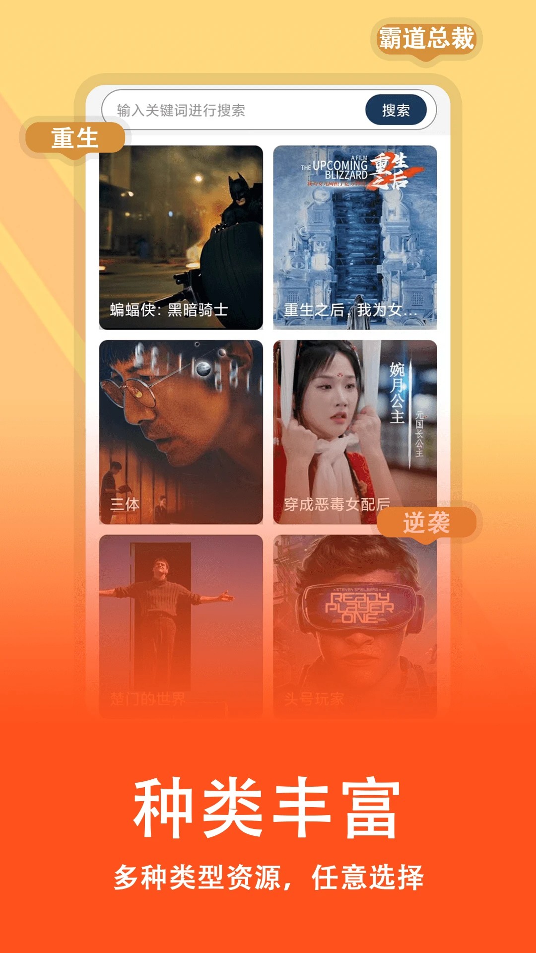 短剧全集免费播放器(图3)