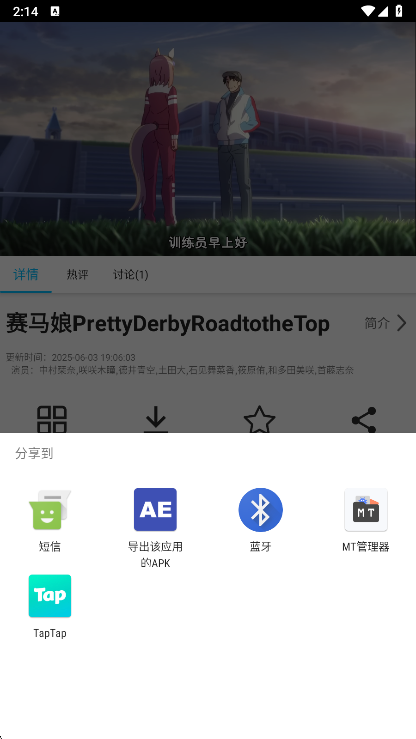 Z动漫 官网正版下载最新版本(图7)