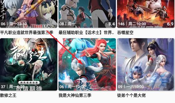 Z动漫 官网正版下载最新版本(图1)