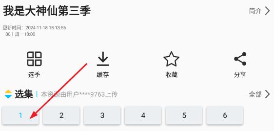 Z动漫 官网正版下载最新版本(图2)