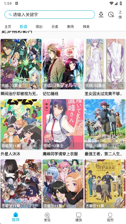 
Z动漫 官网正版下载最新版本