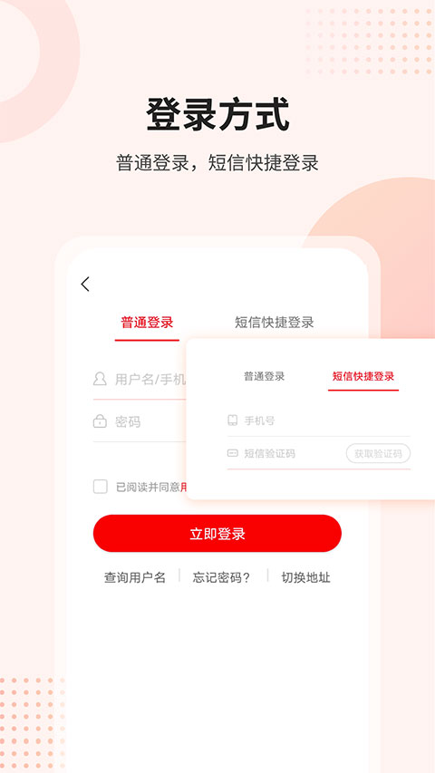 
课后网app 官方版