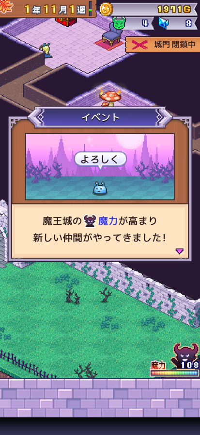 
魔王城物语 汉化版