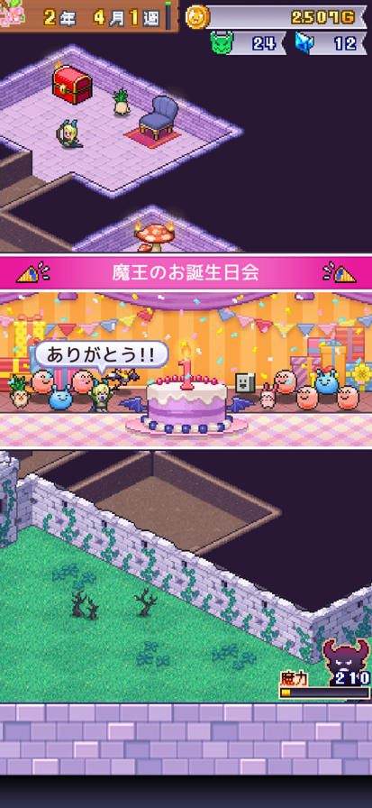 魔王城物语 汉化版(图1)