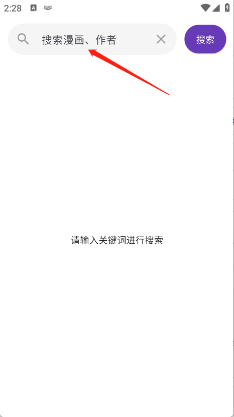 挽离漫画