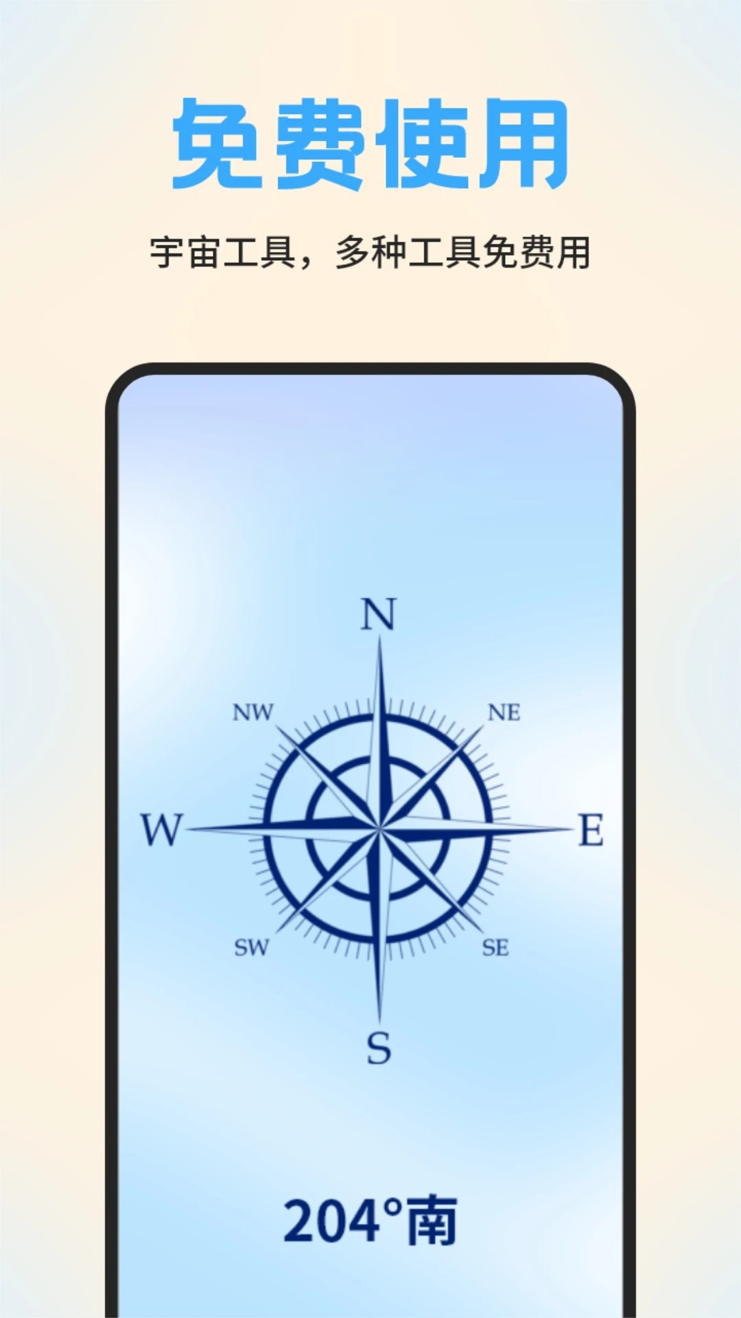 
巨好钻 最新版本