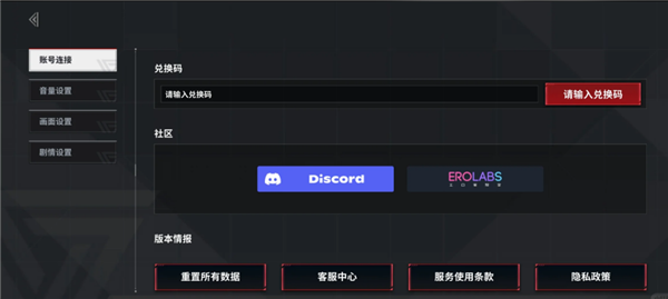 零始之门 Zerowake GATES(图6)