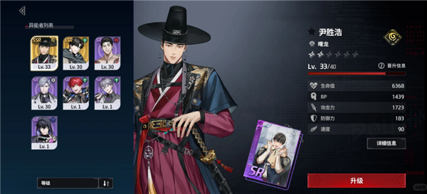 零始之门 Zerowake GATES(图5)