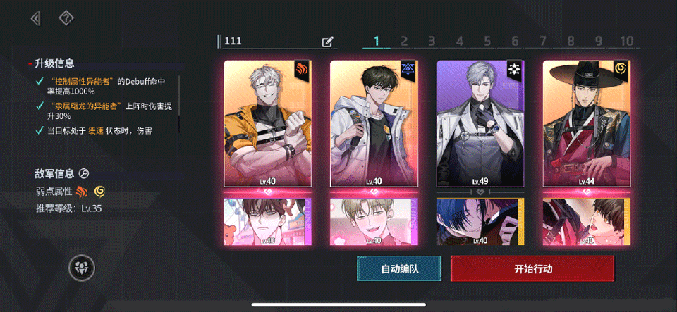 零始之门 手游官网正版(图3)