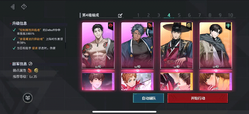 零始之门 手游官网正版(图4)