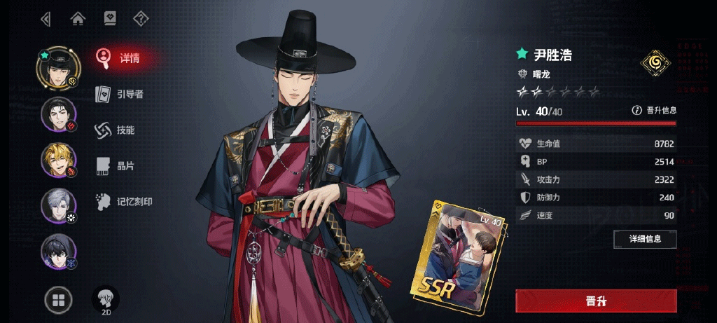 零始之门 手游官网正版(图2)