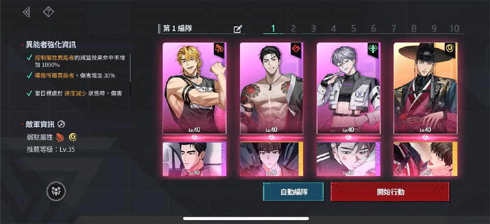 零始之门 手游官网正版(图5)