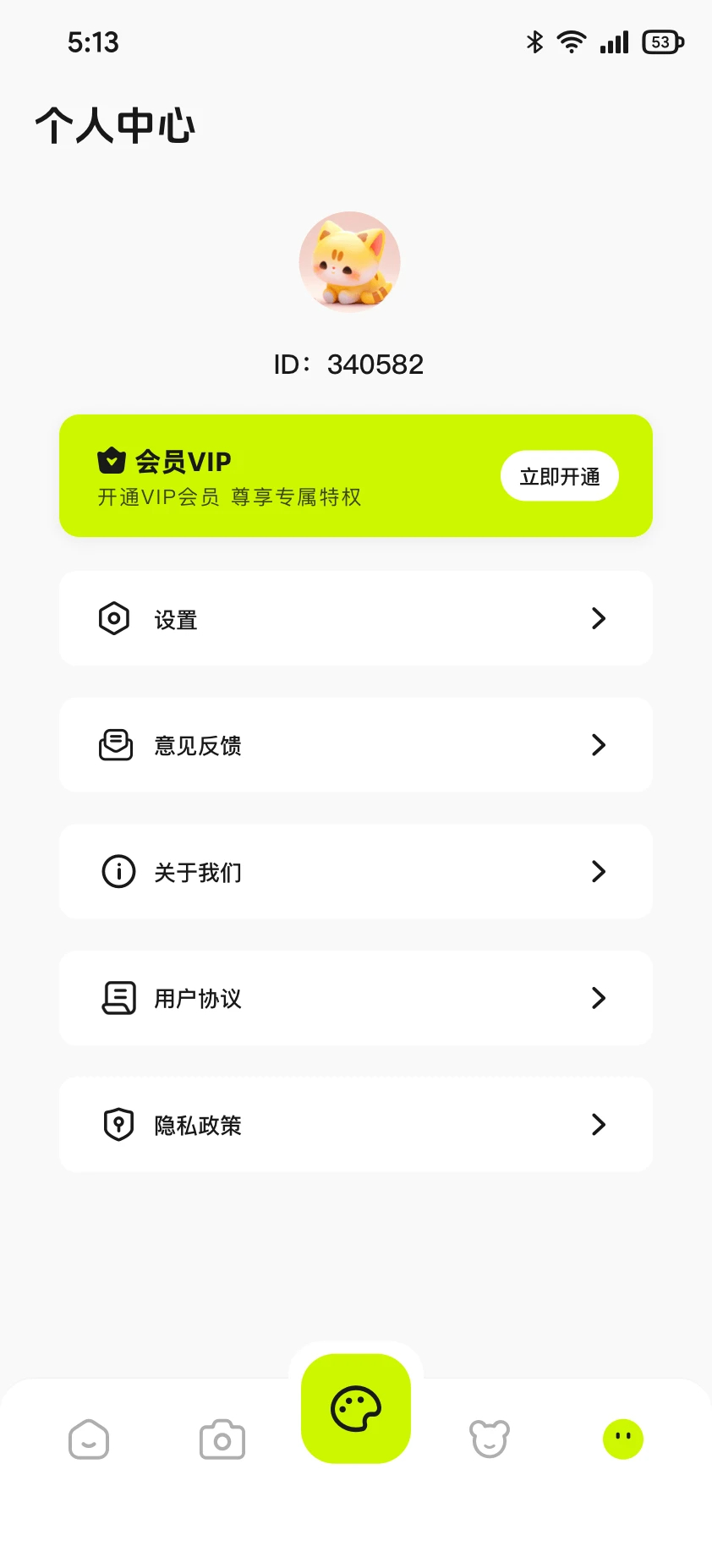 轻漫岛漫画(图2)