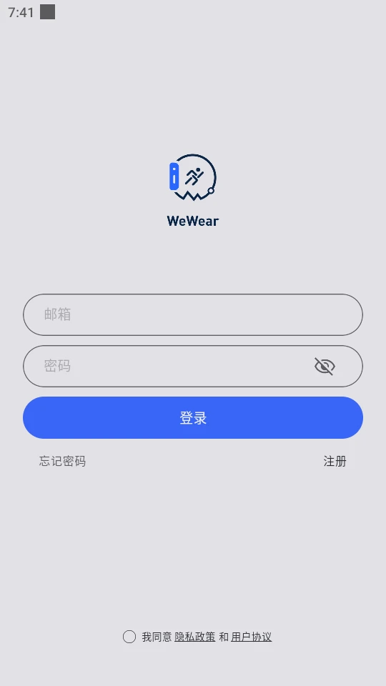 WeWear(图3)