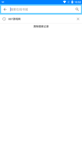 三余书阁官方下载