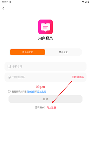 有书趣app最新版