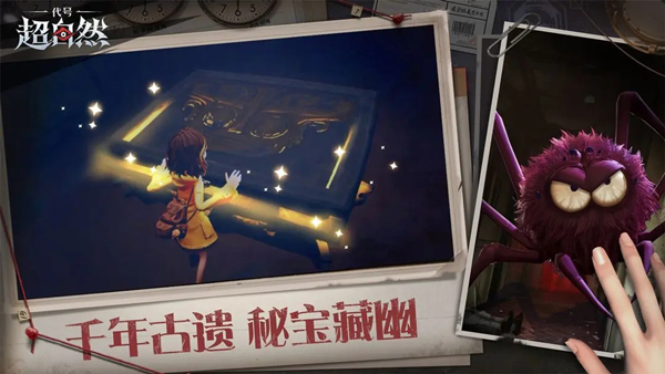 超自然行动组 国际版(图2)