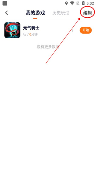 233乐园 2026正版(图8)