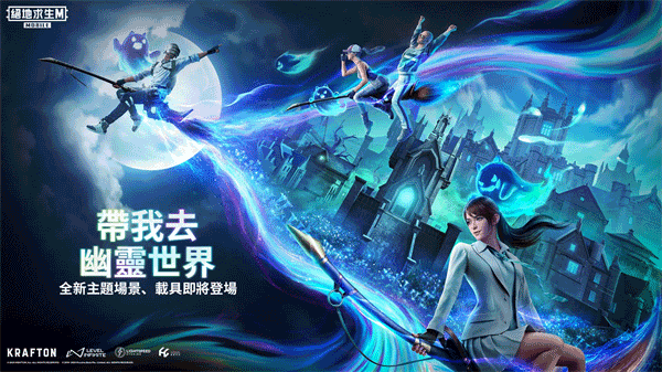 
Pubg国际服 2026最新版