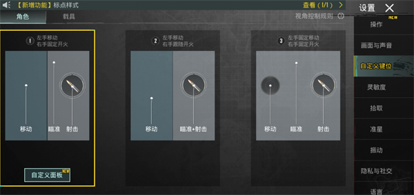 Pubg国际服 2026最新版(图5)