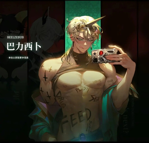 地狱有什么不好的 2026最新版(图4)