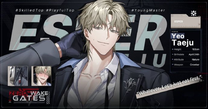 
零始之门 2026官方正版