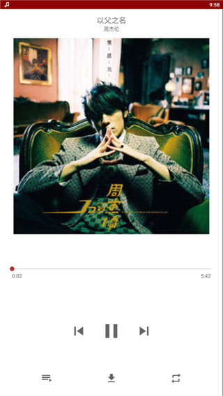 QMD音乐 官网版(图5)