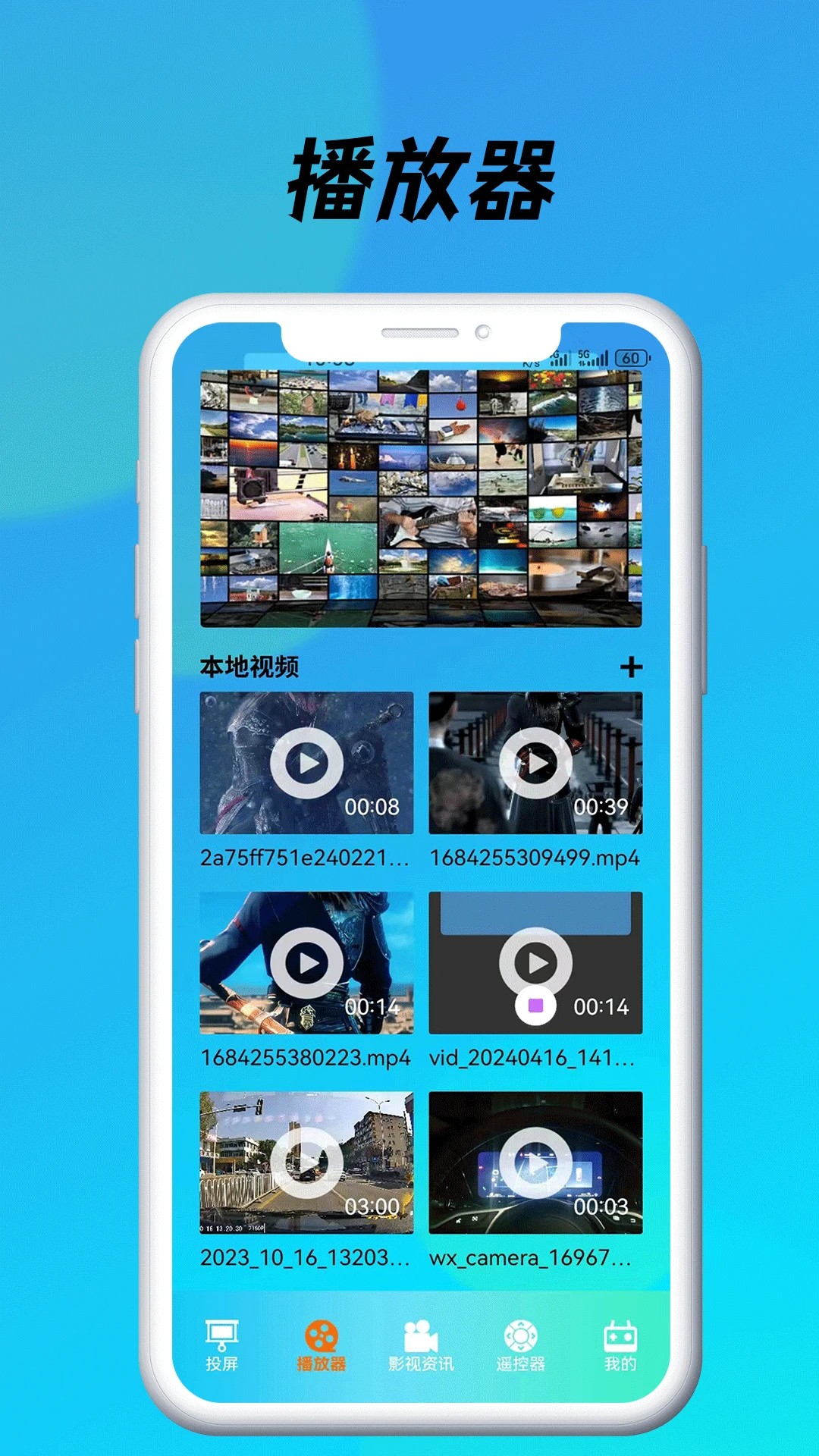 蓝莓视频 免费版(图1)