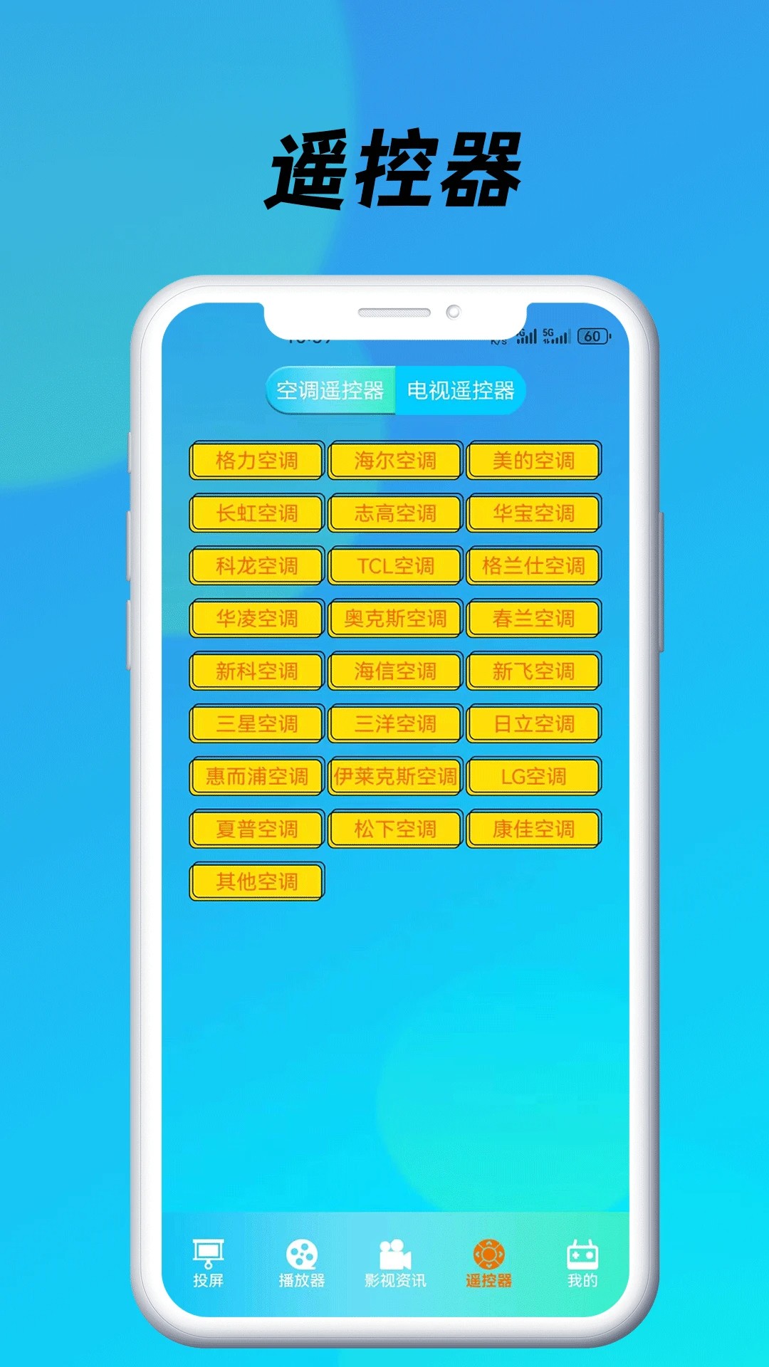 蓝莓视频 免费版(图3)