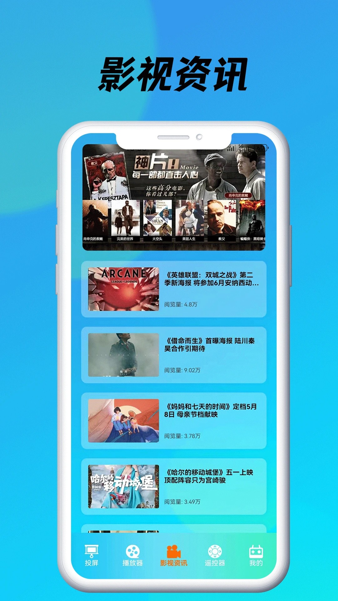 蓝莓视频 免费版(图2)