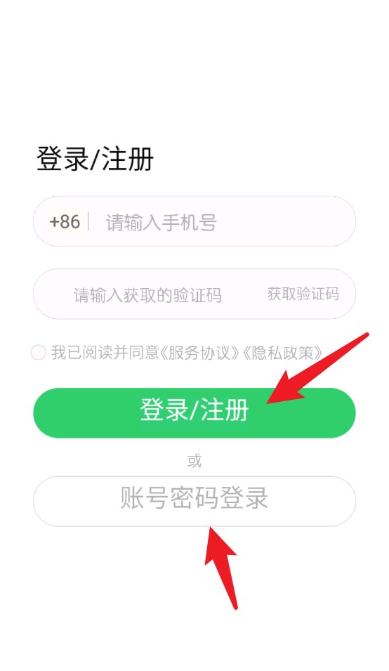 笛子智能陪练(图1)